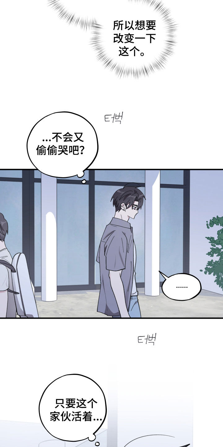 第90话4