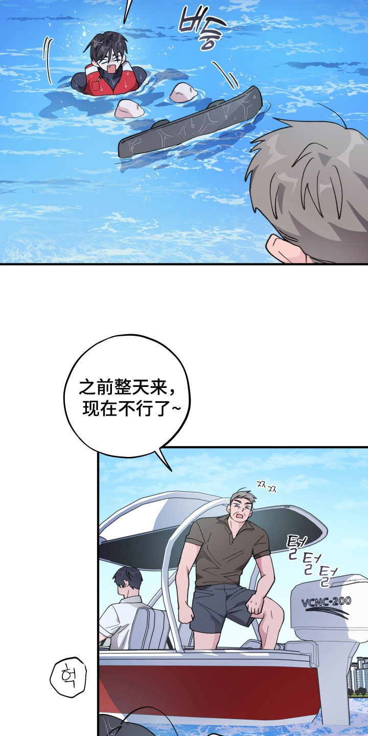 第90话10