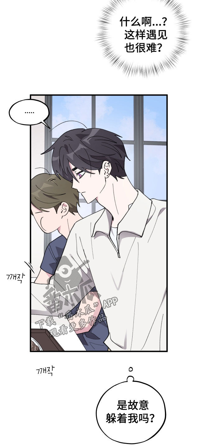 第89话25