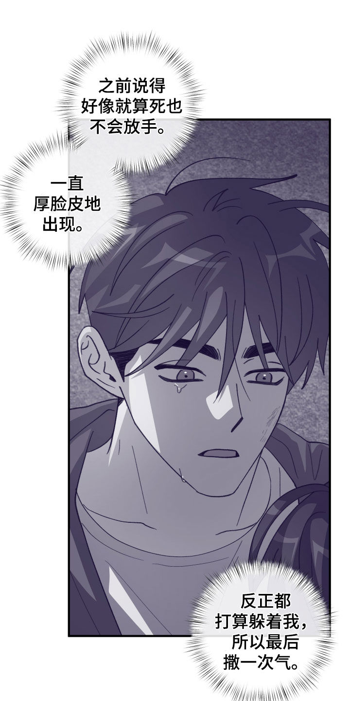 第89话26