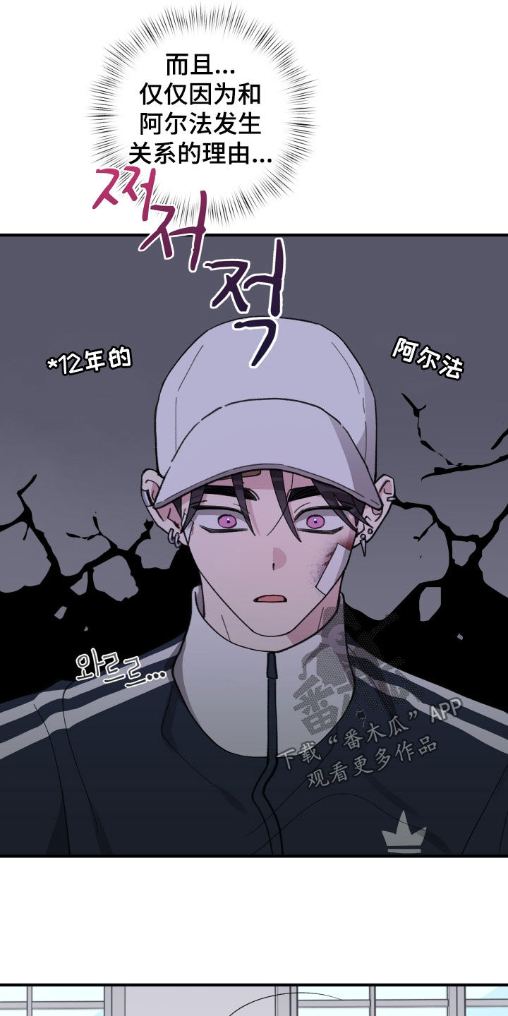 第89话15