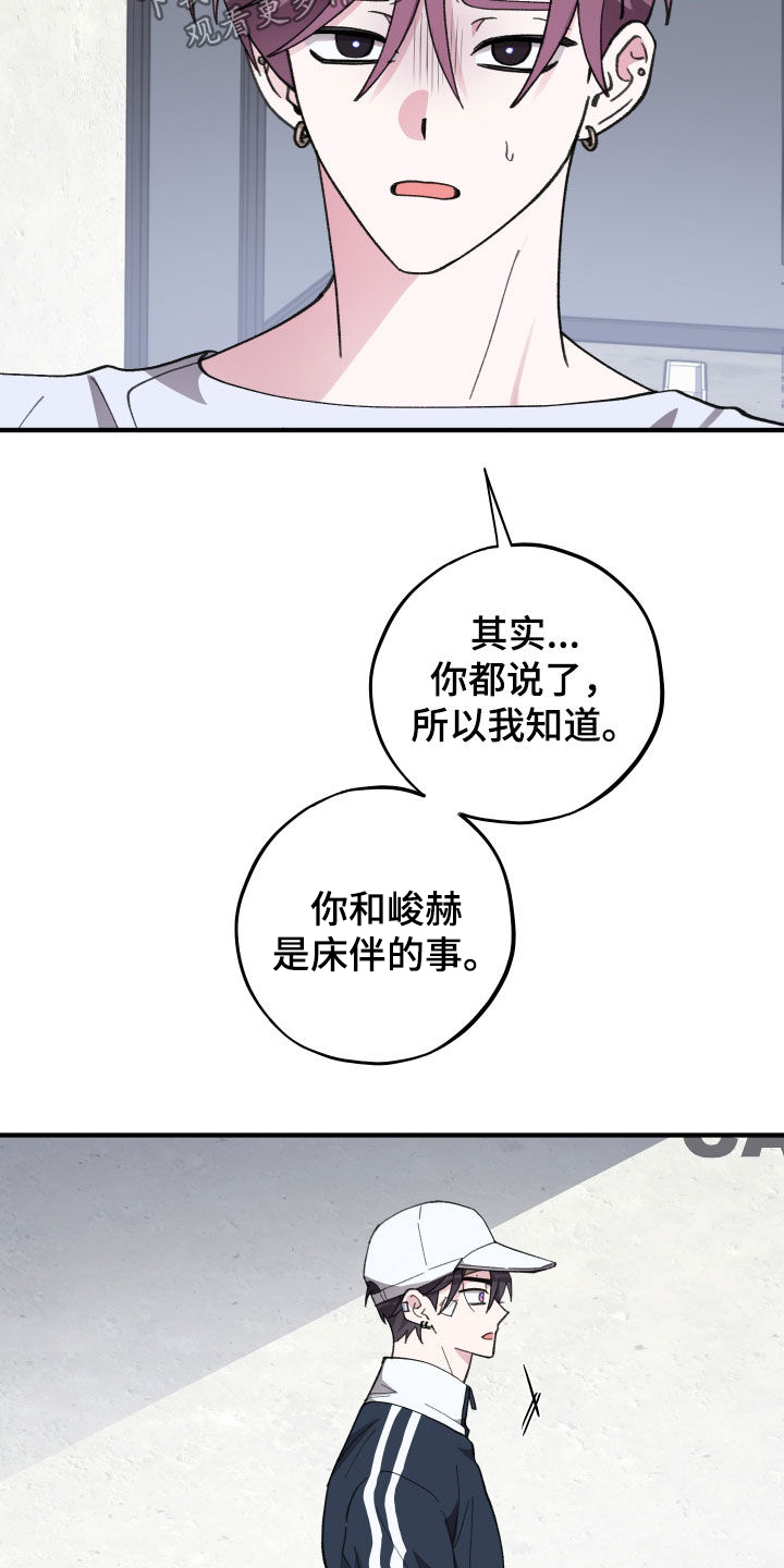 第89话3