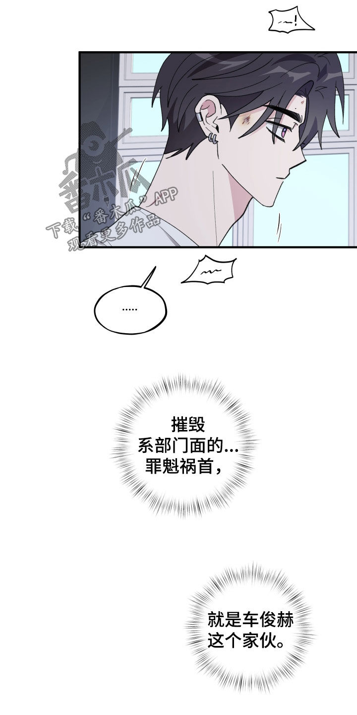 第89话20