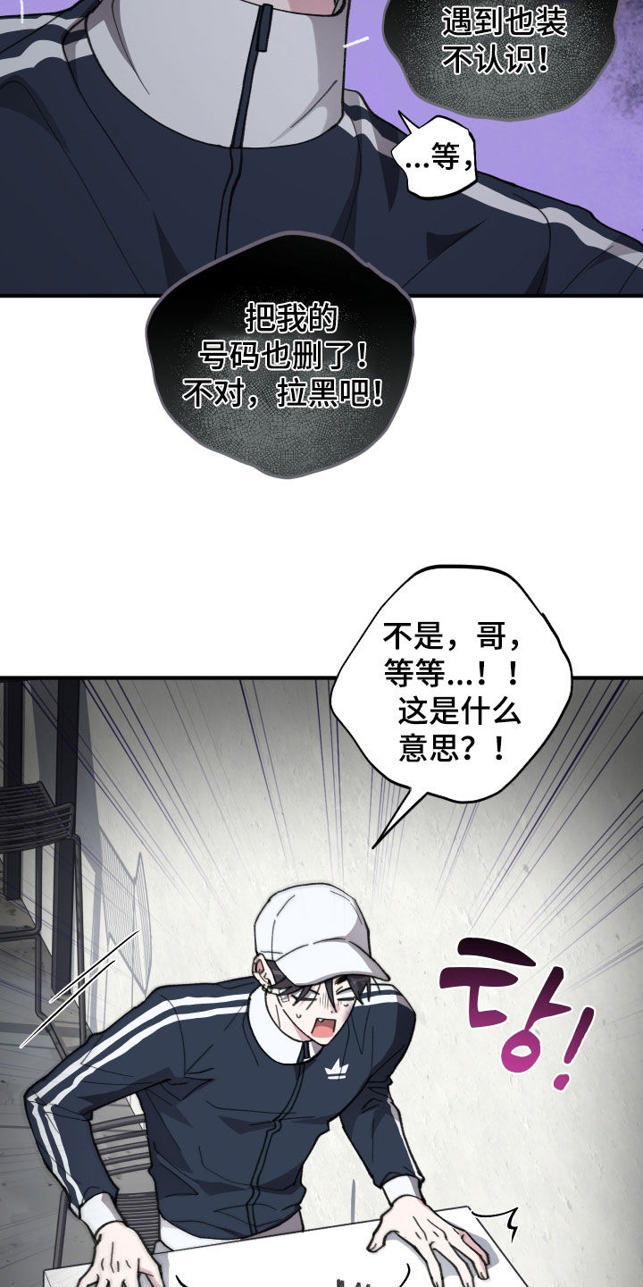 第89话7