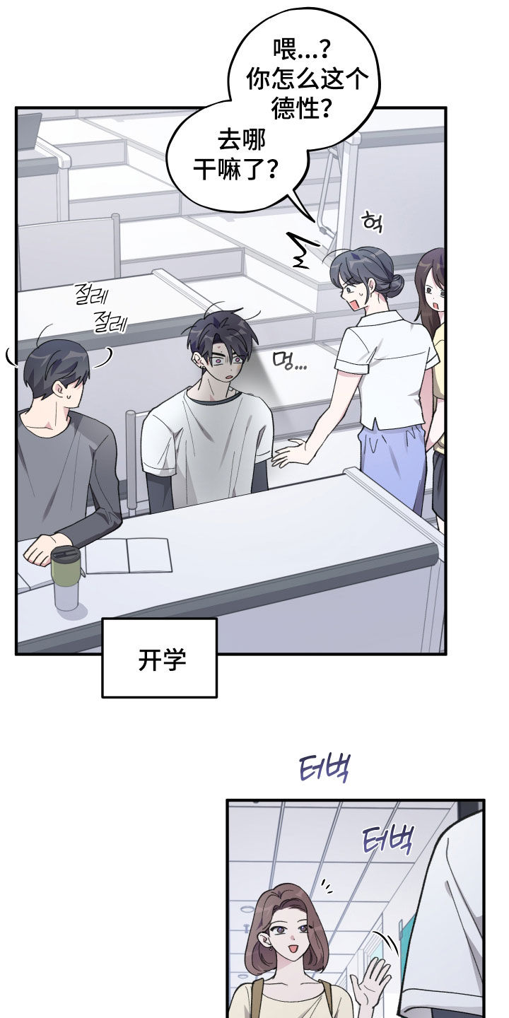 第89话17