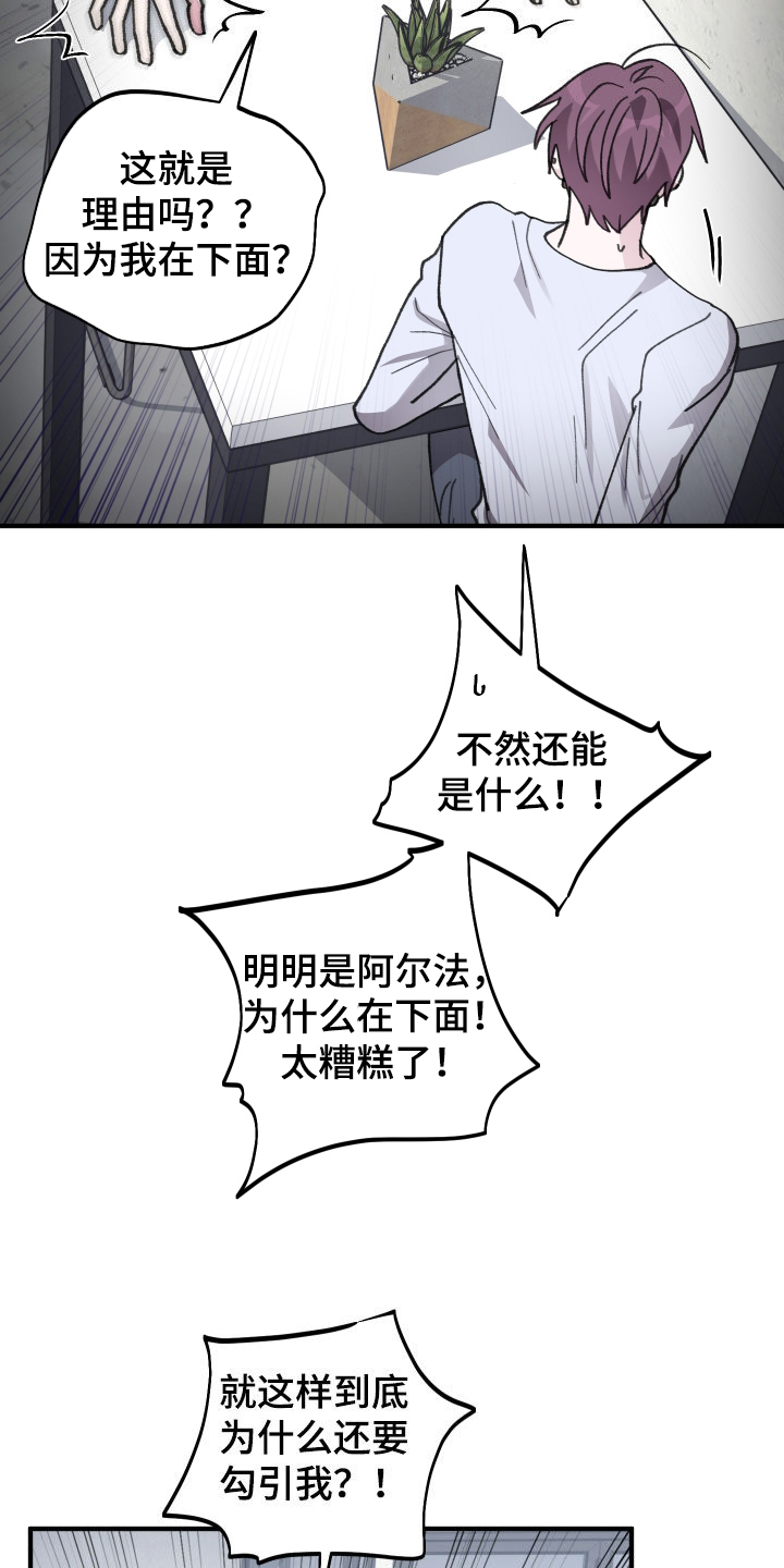 第89话8