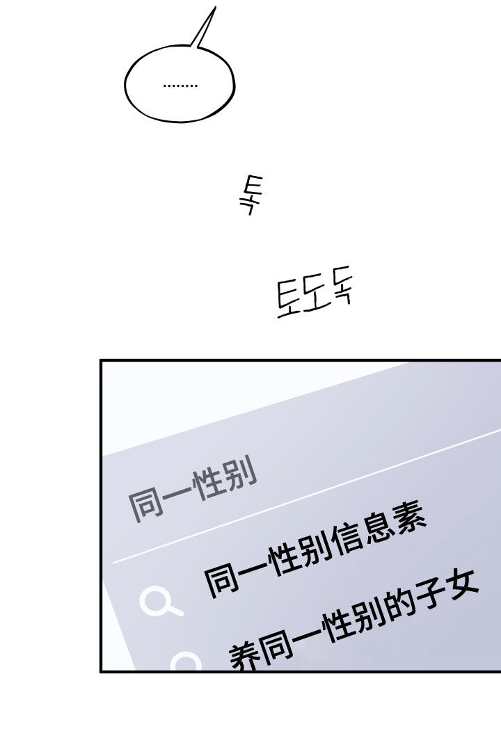 第89话32