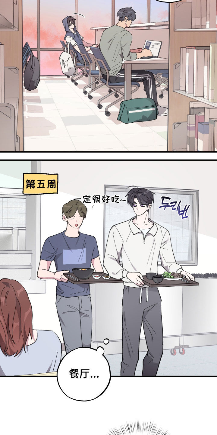 第89话24