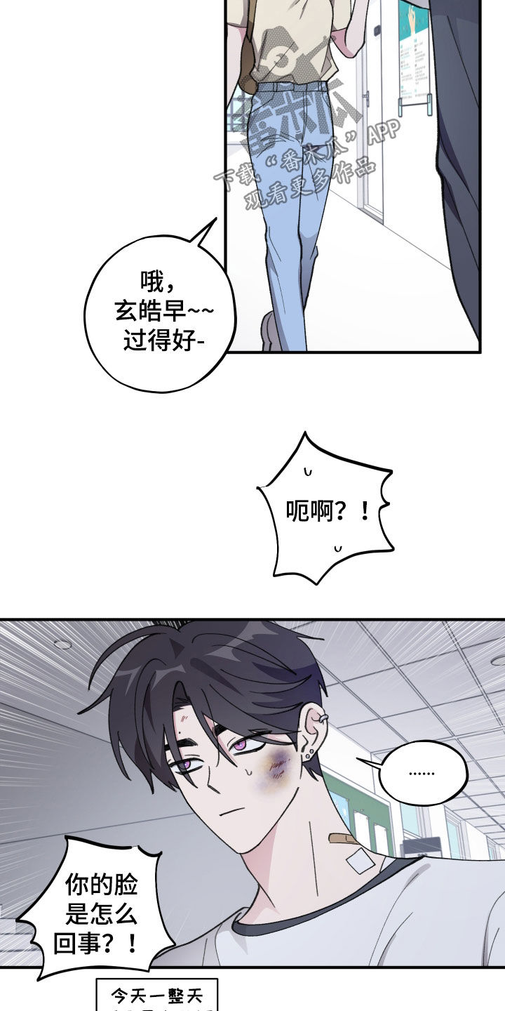 第89话18