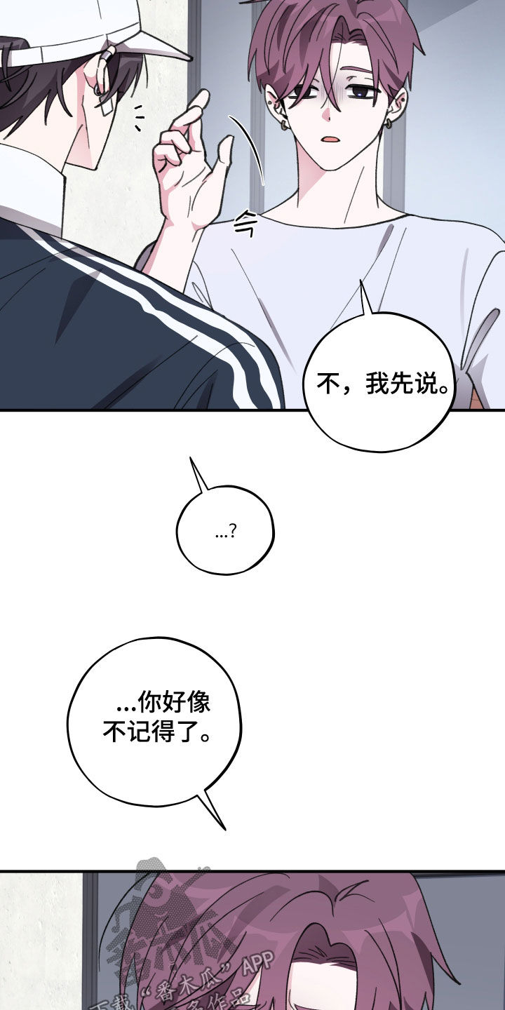 第89话2
