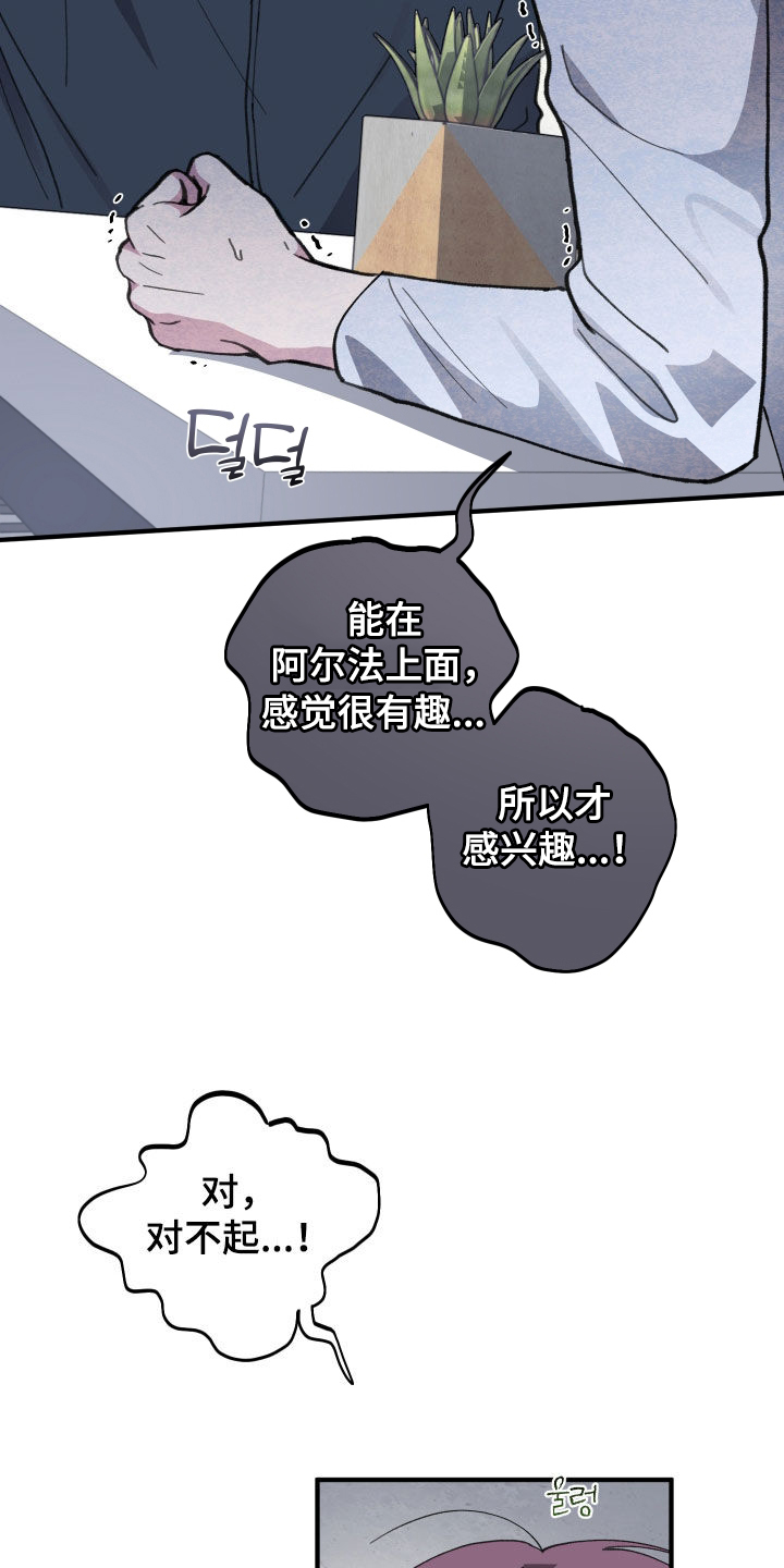 第89话5