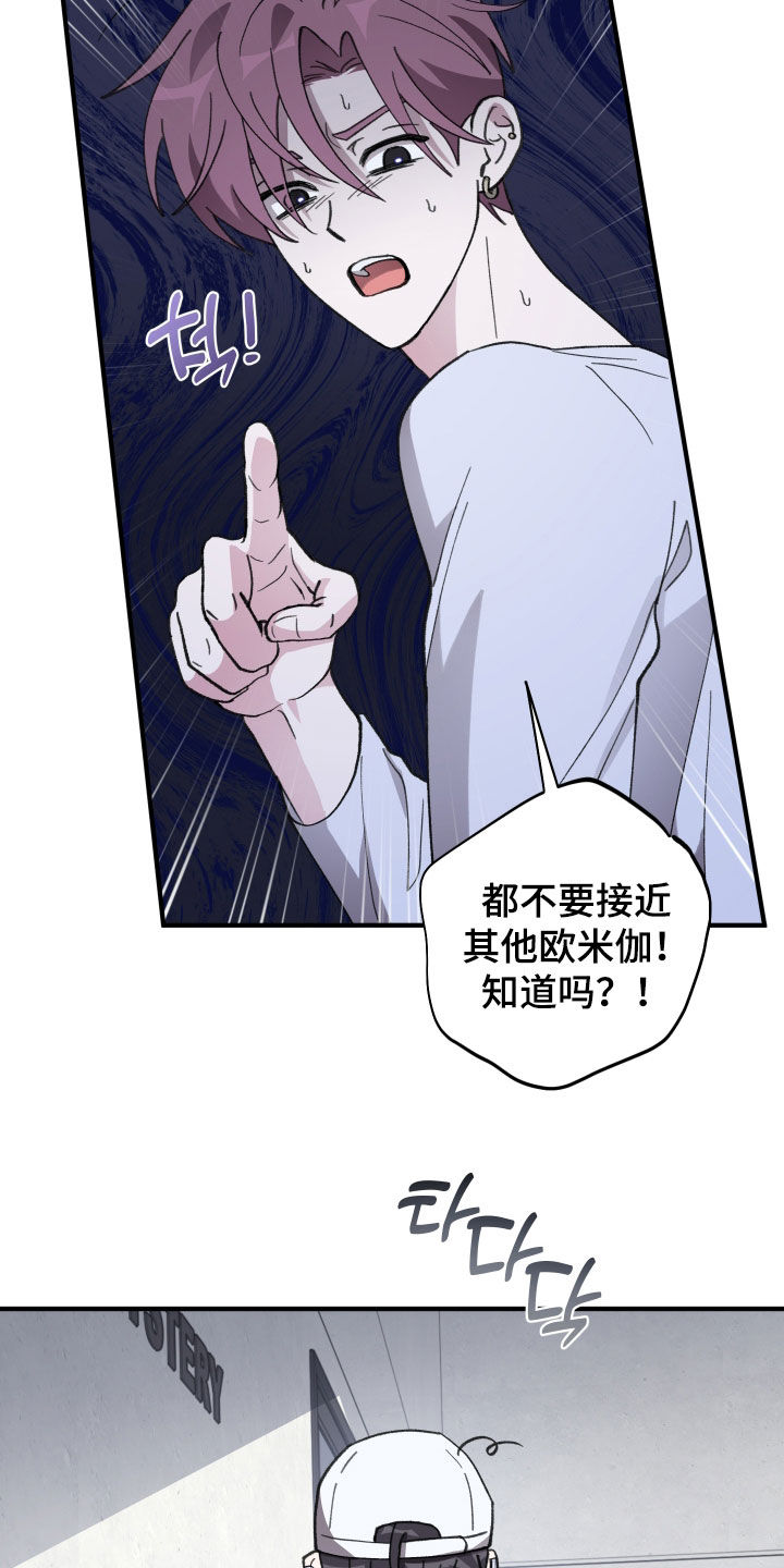 第89话13