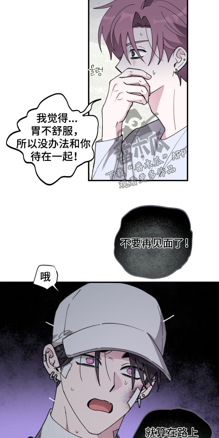 第89话6