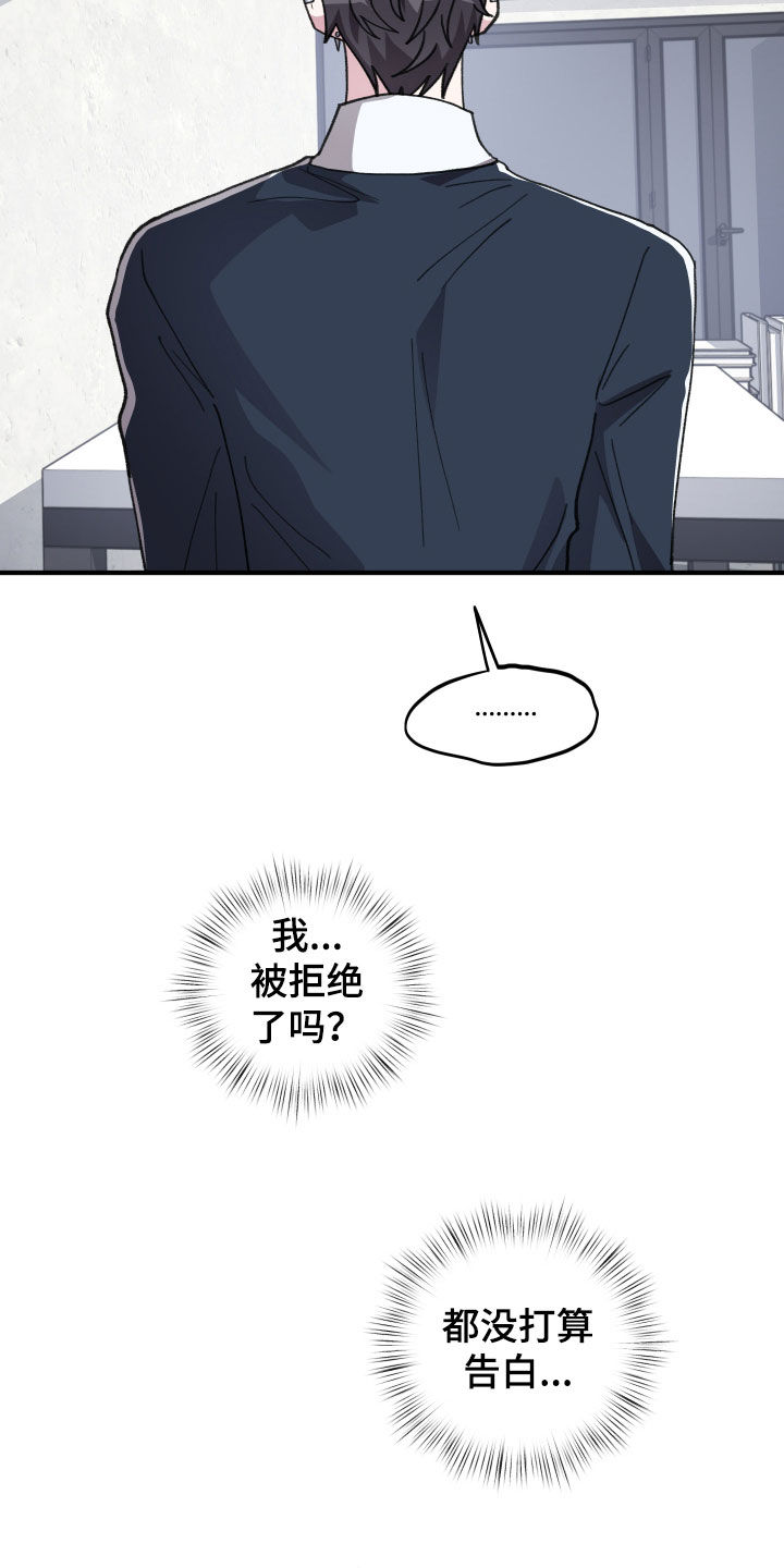 第89话14