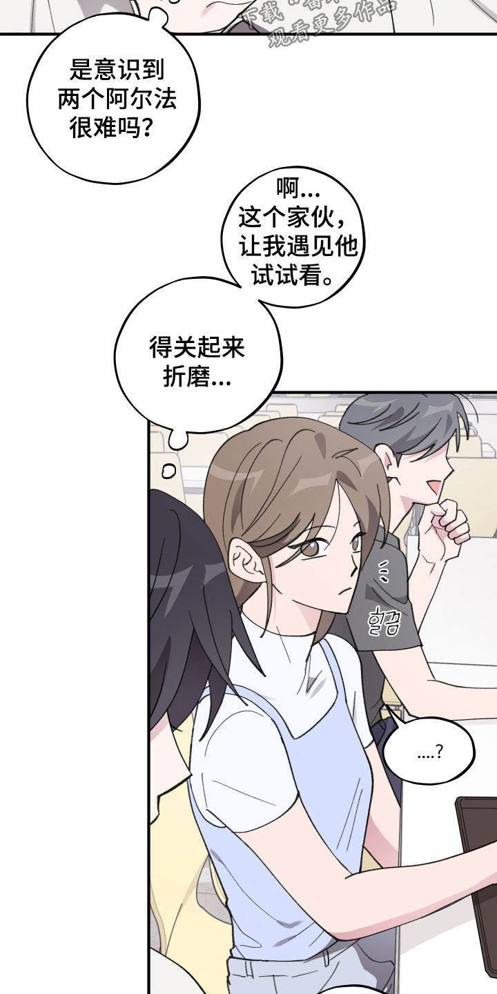 第89话29