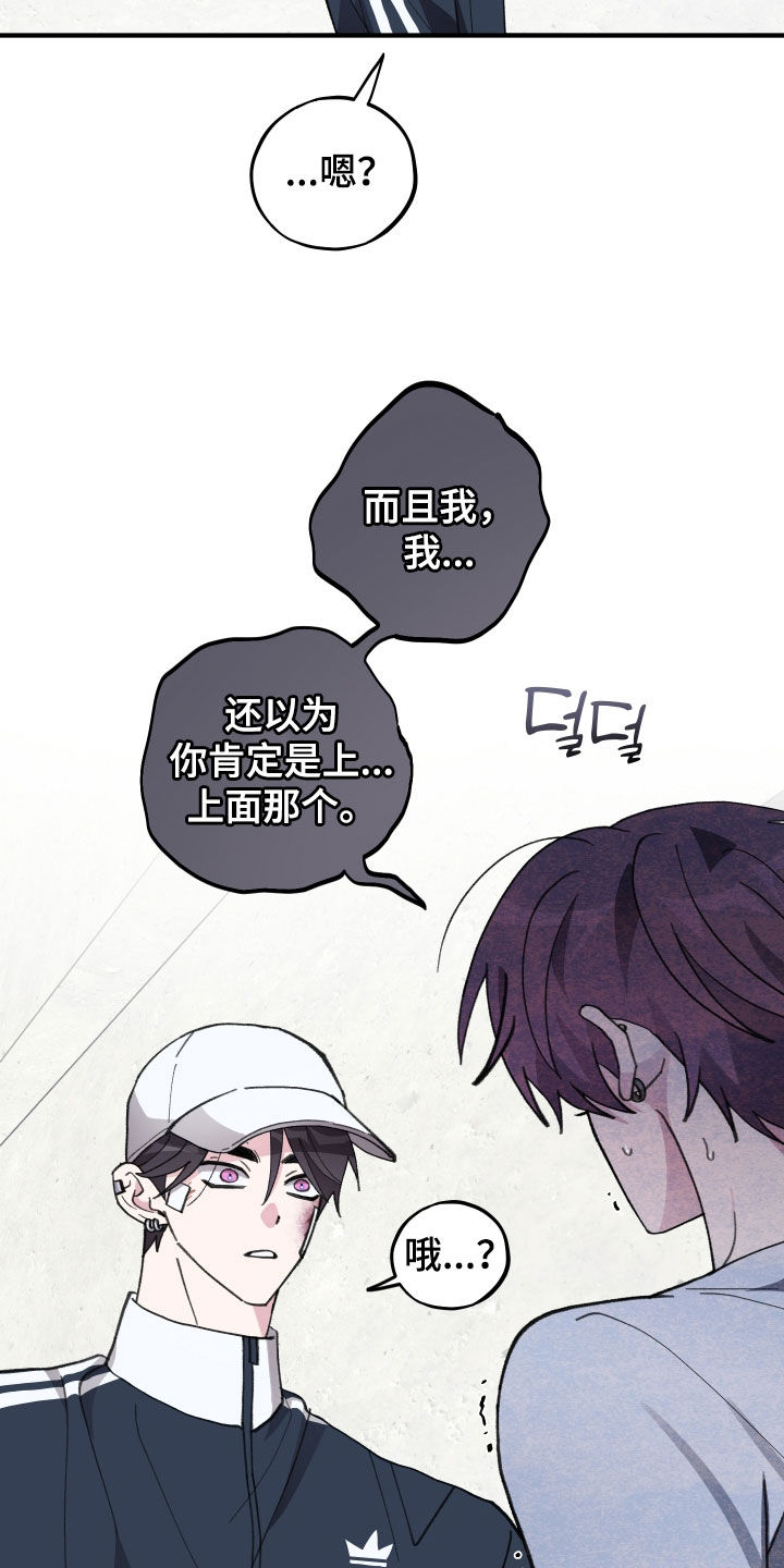 第89话4