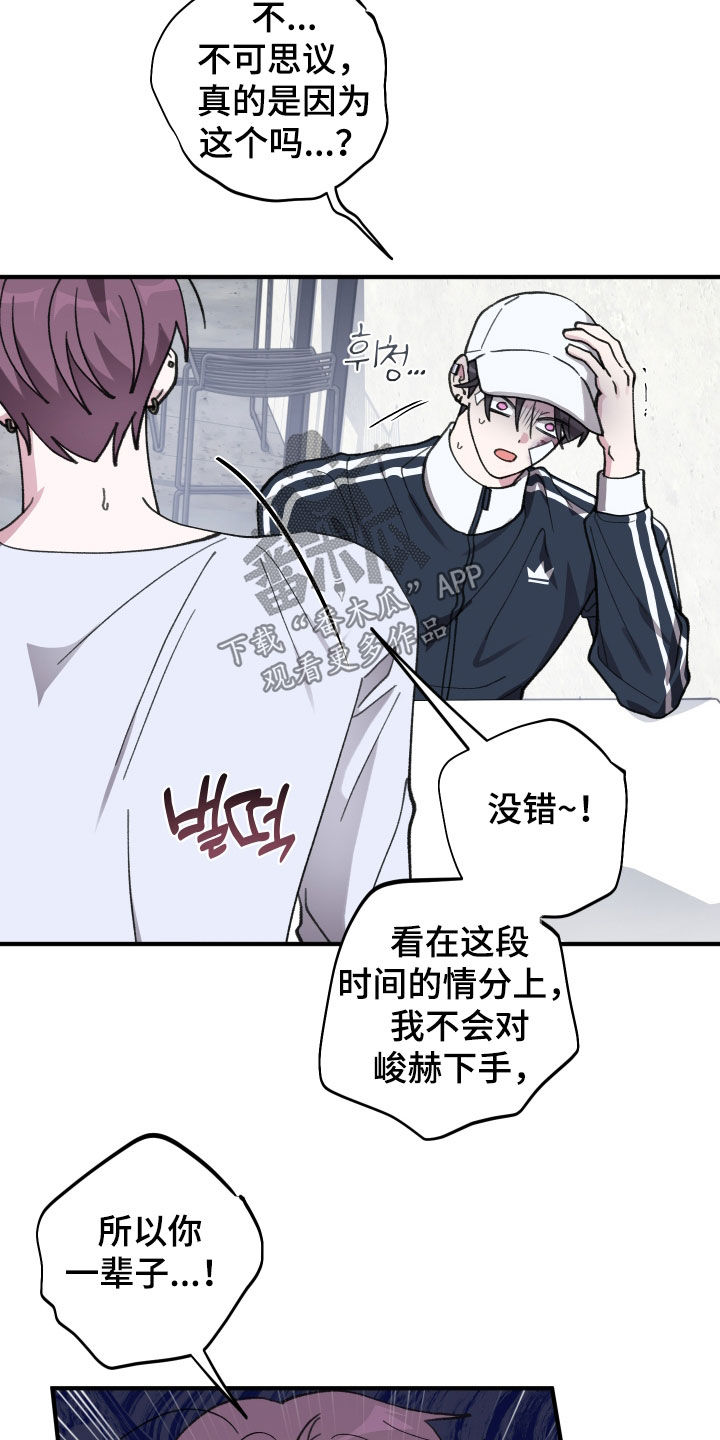 第89话12