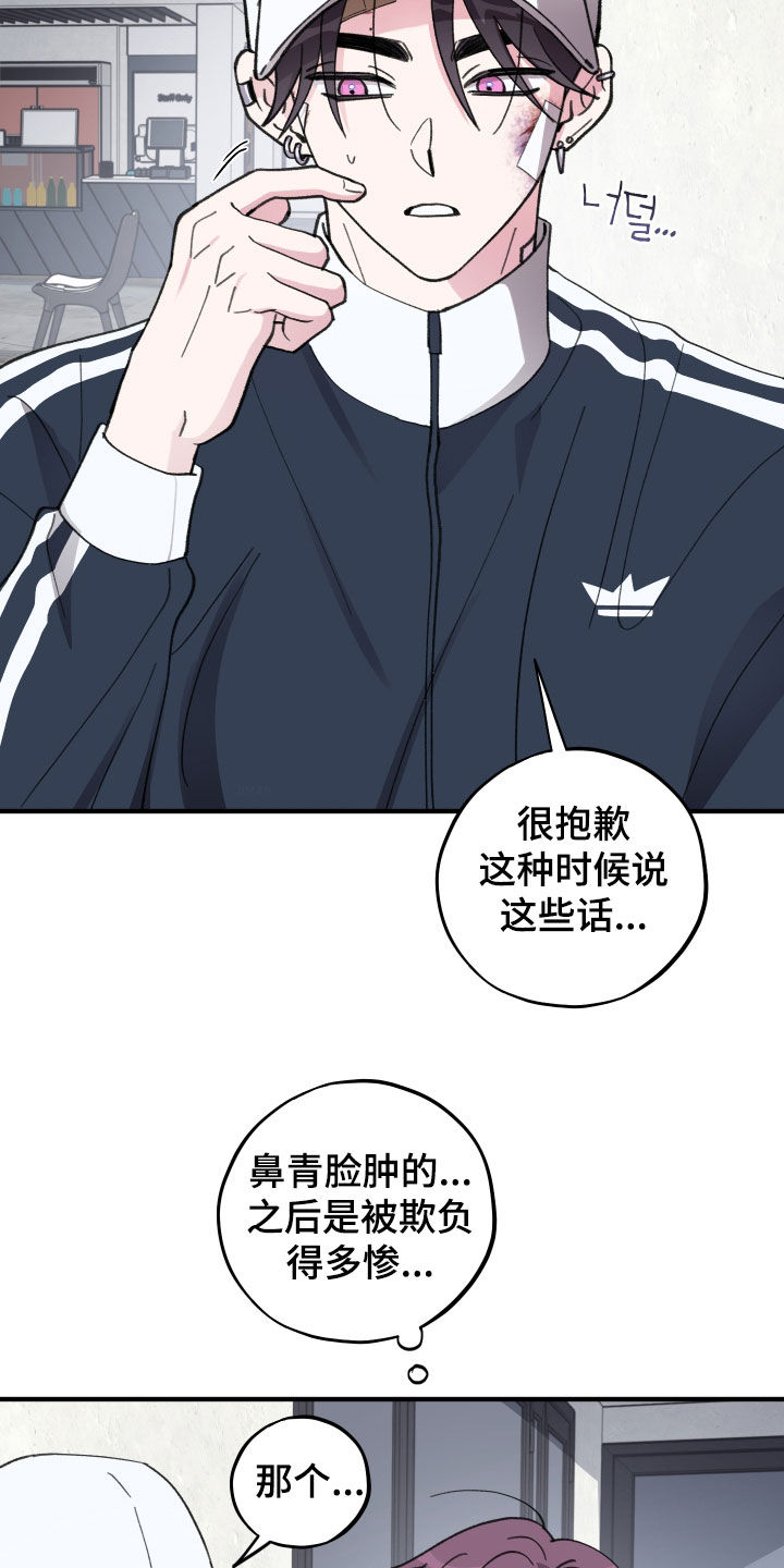 第89话1