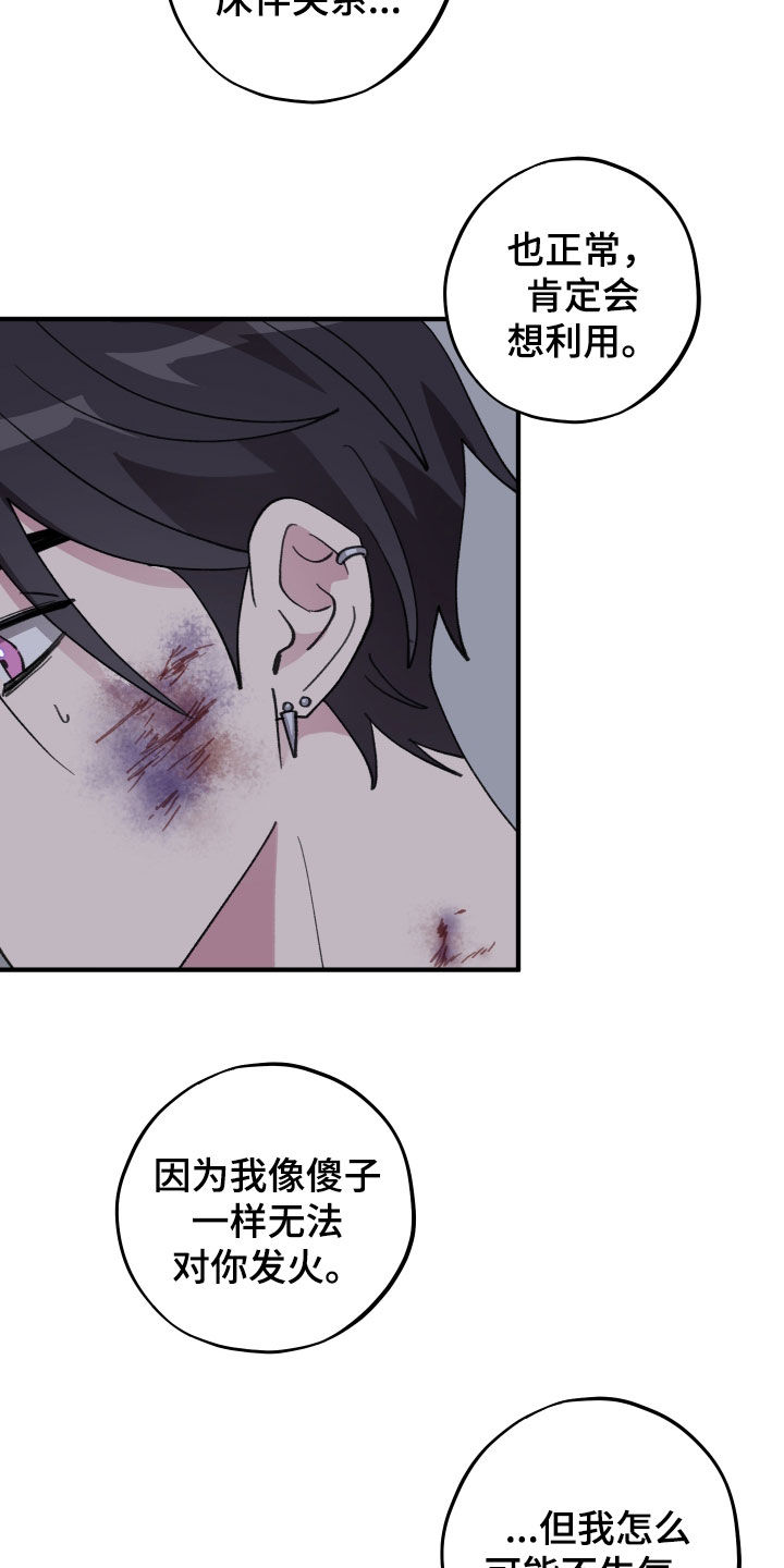第88话8
