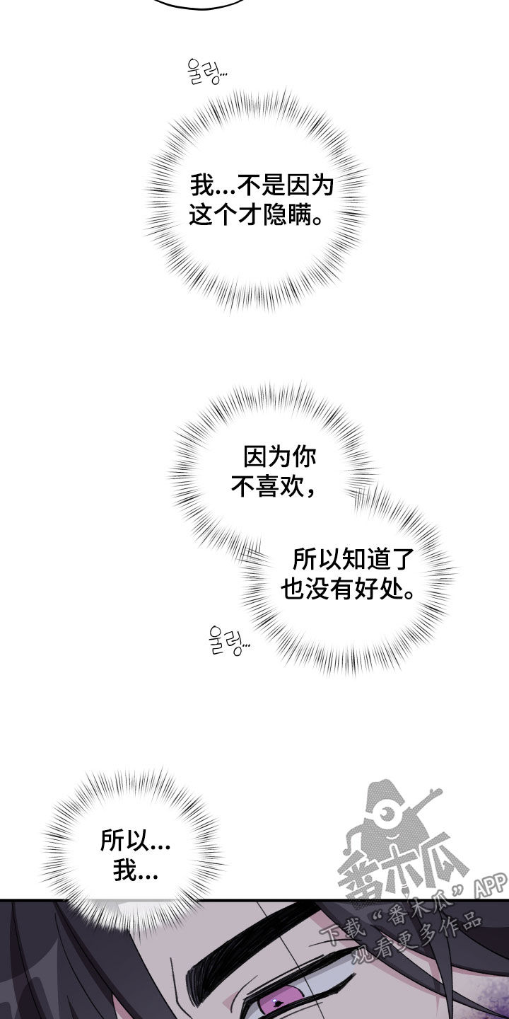 第88话12