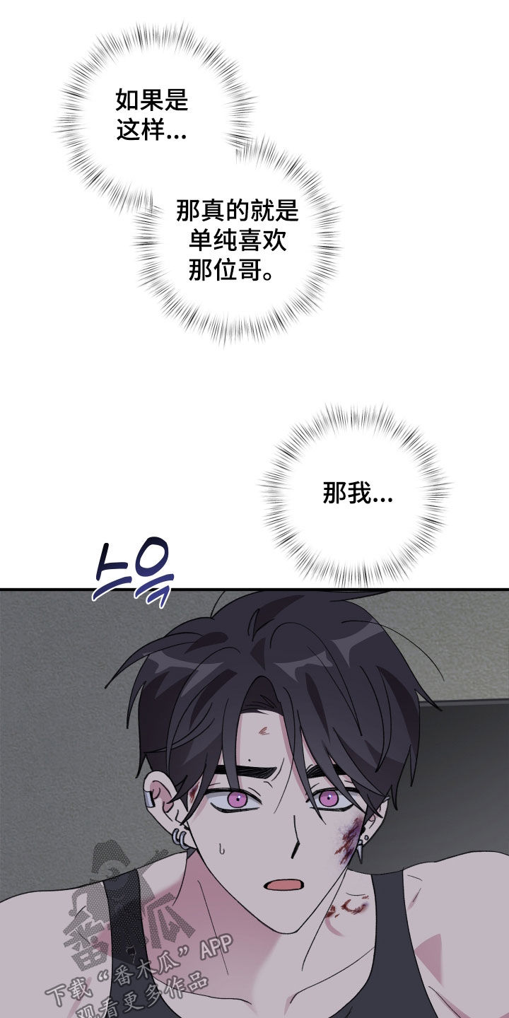 第88话22