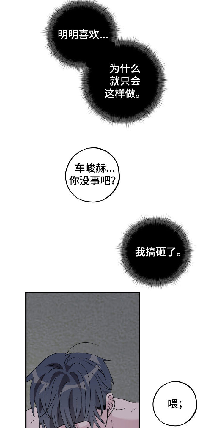 第88话25