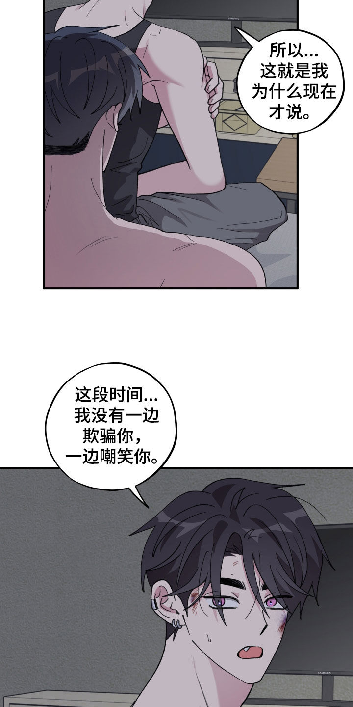 第88话19