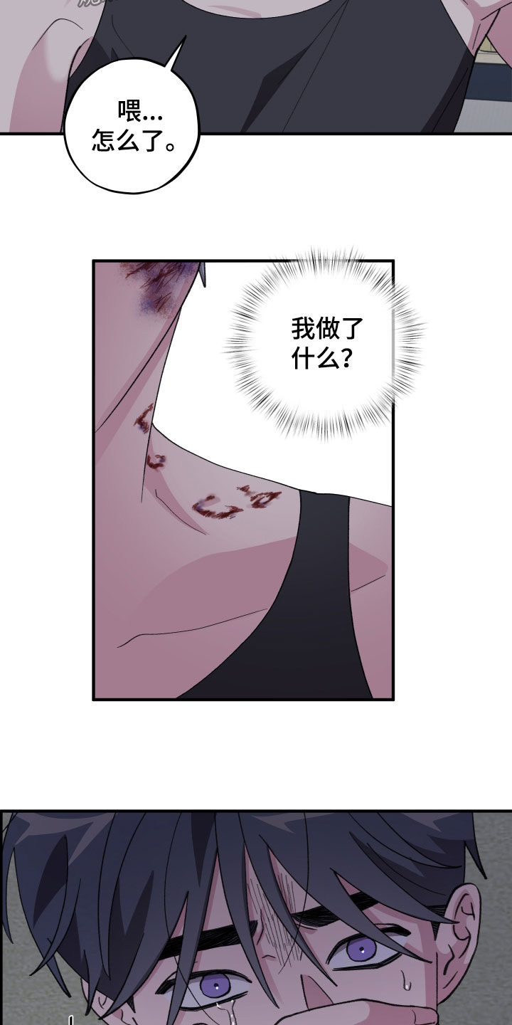 第88话23