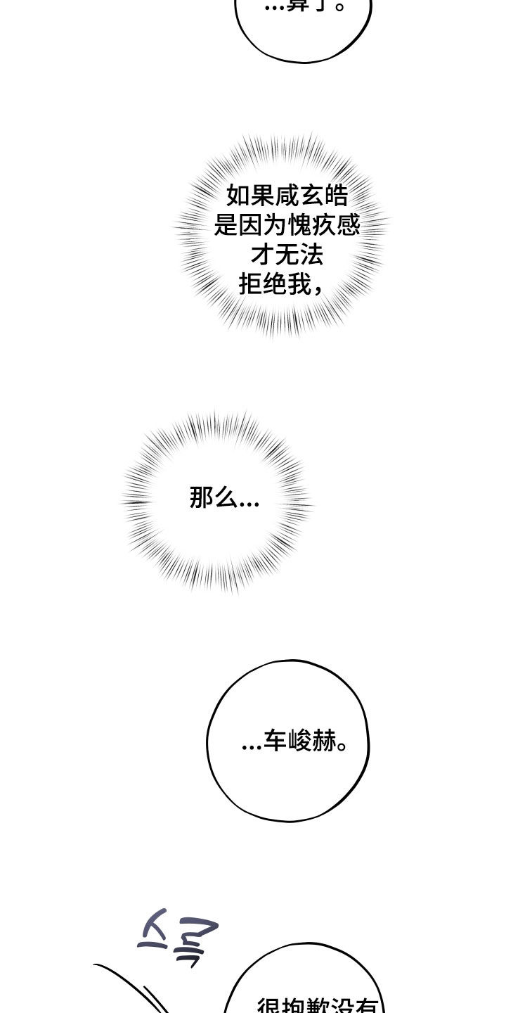 第88话14