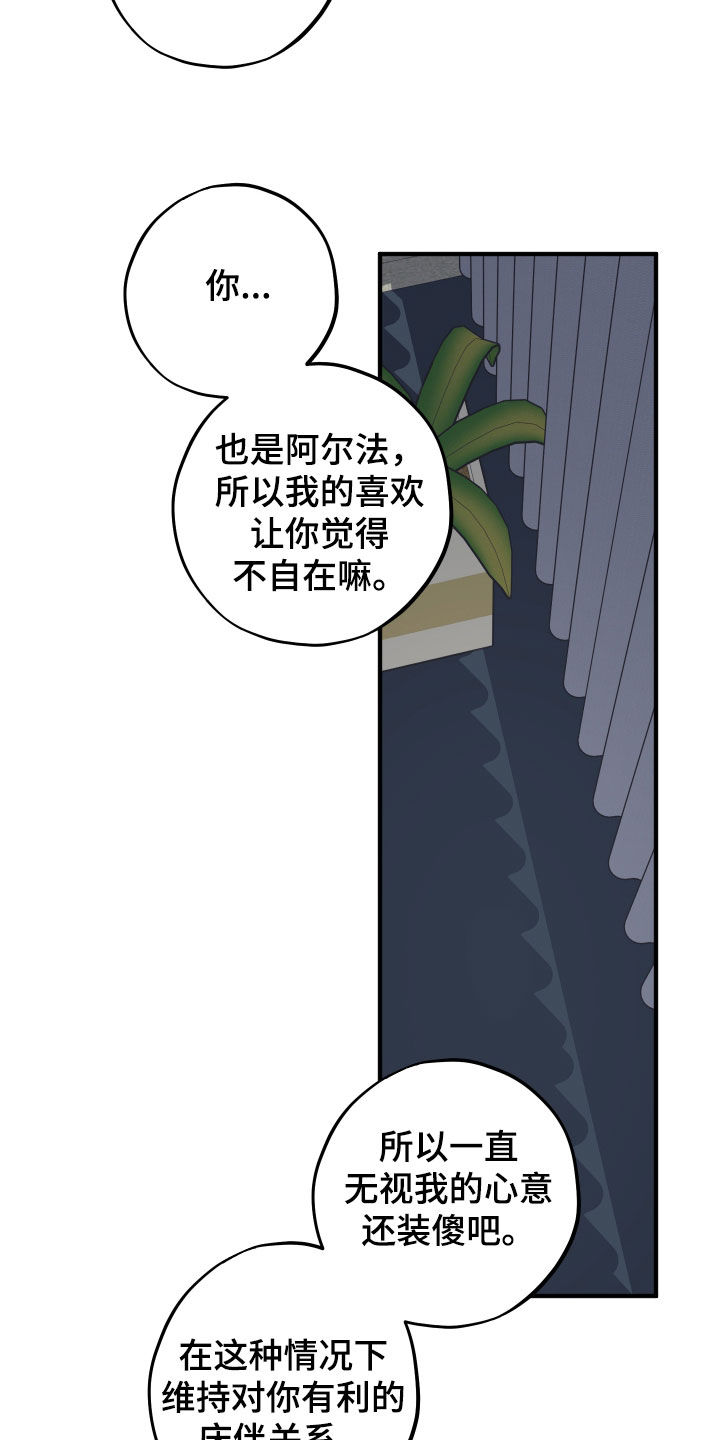 第88话7