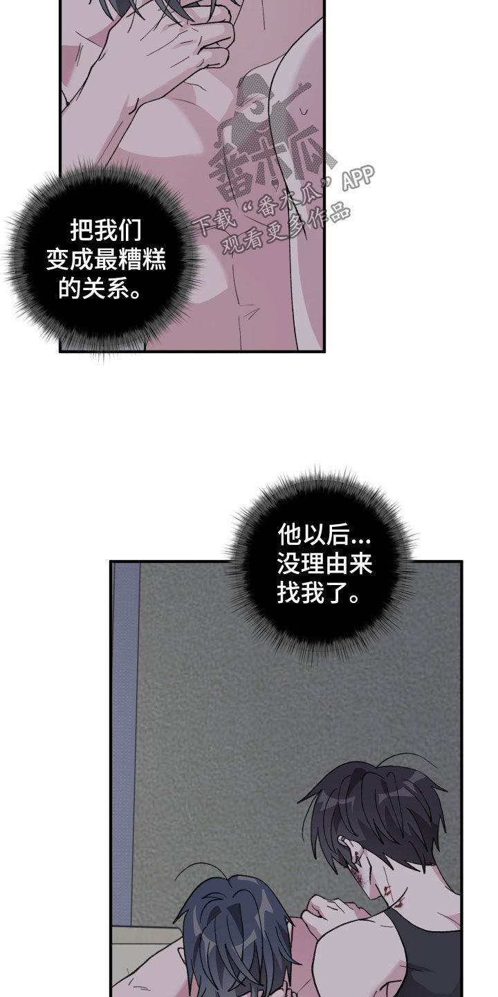 第88话26