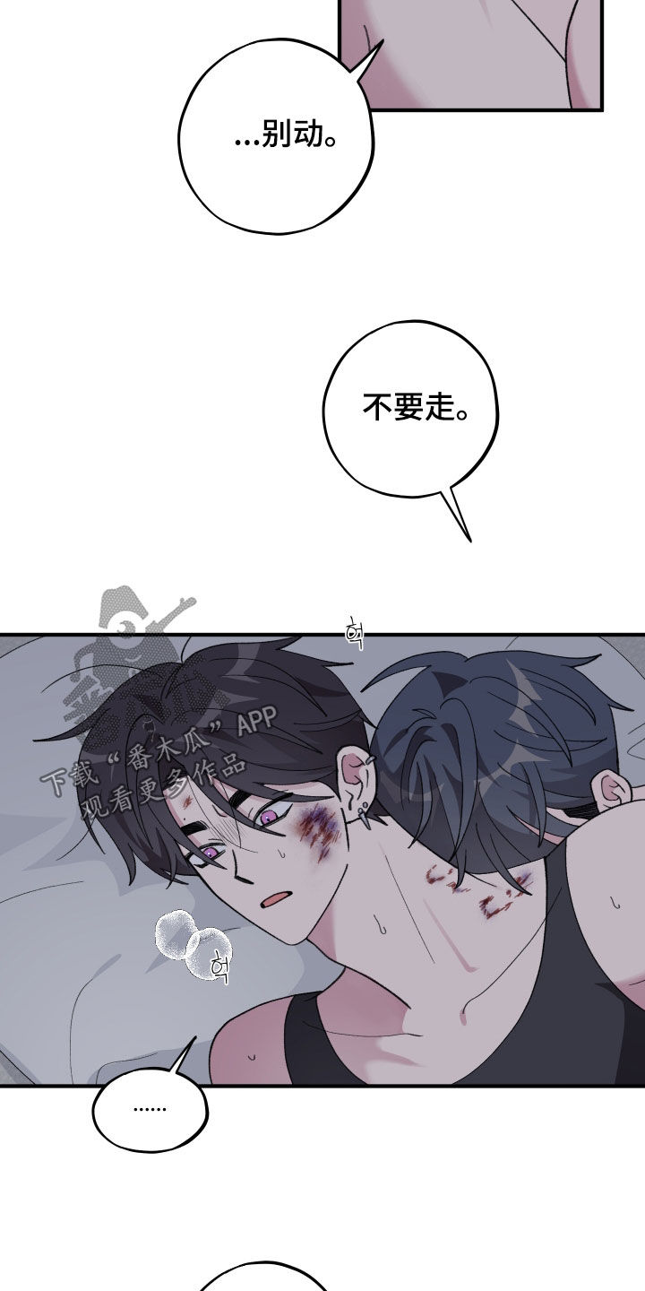 第88话4