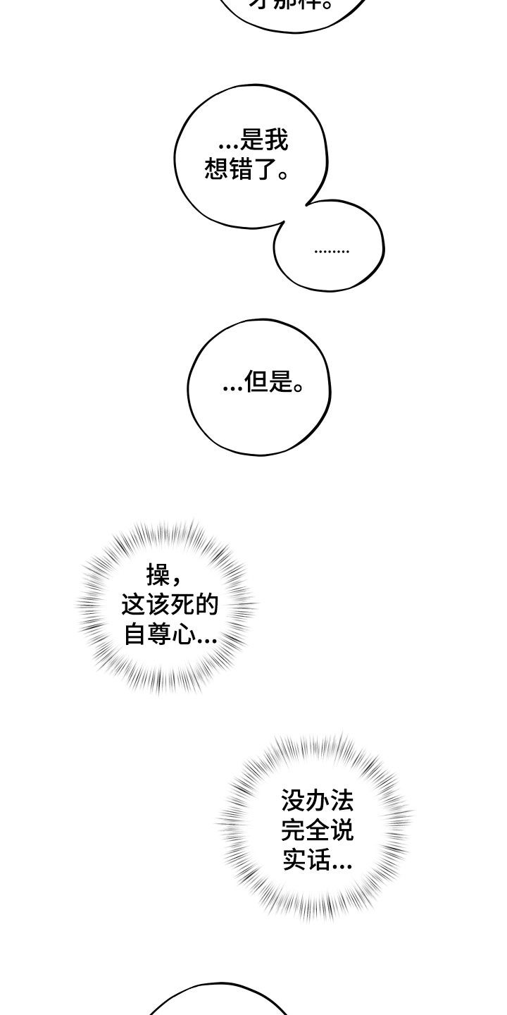 第88话17
