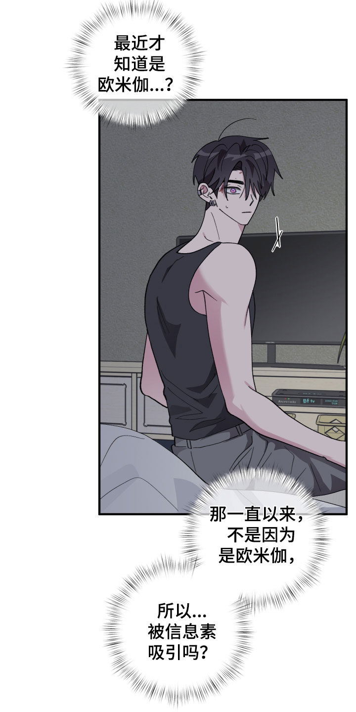 第88话21