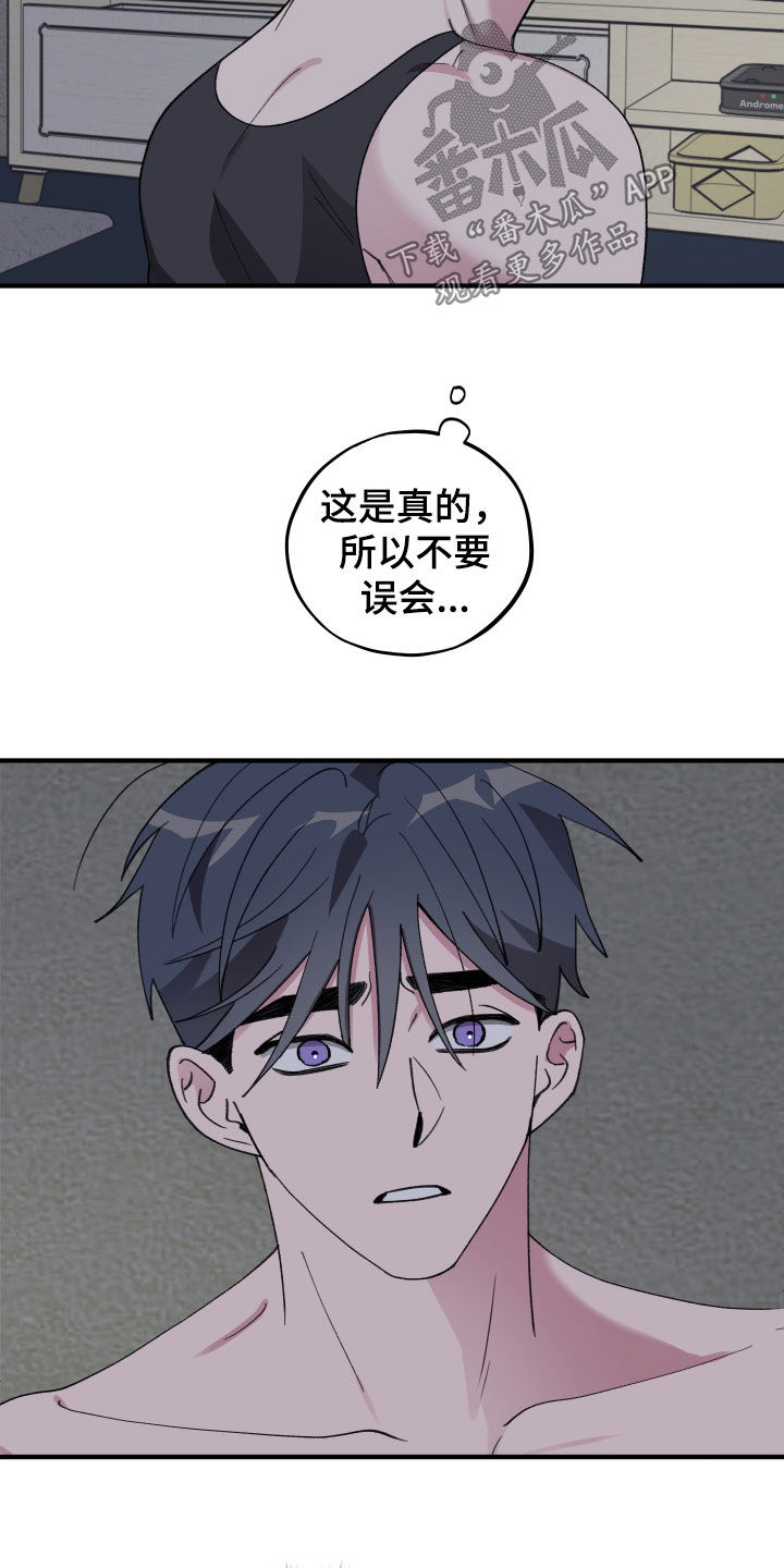 第88话20