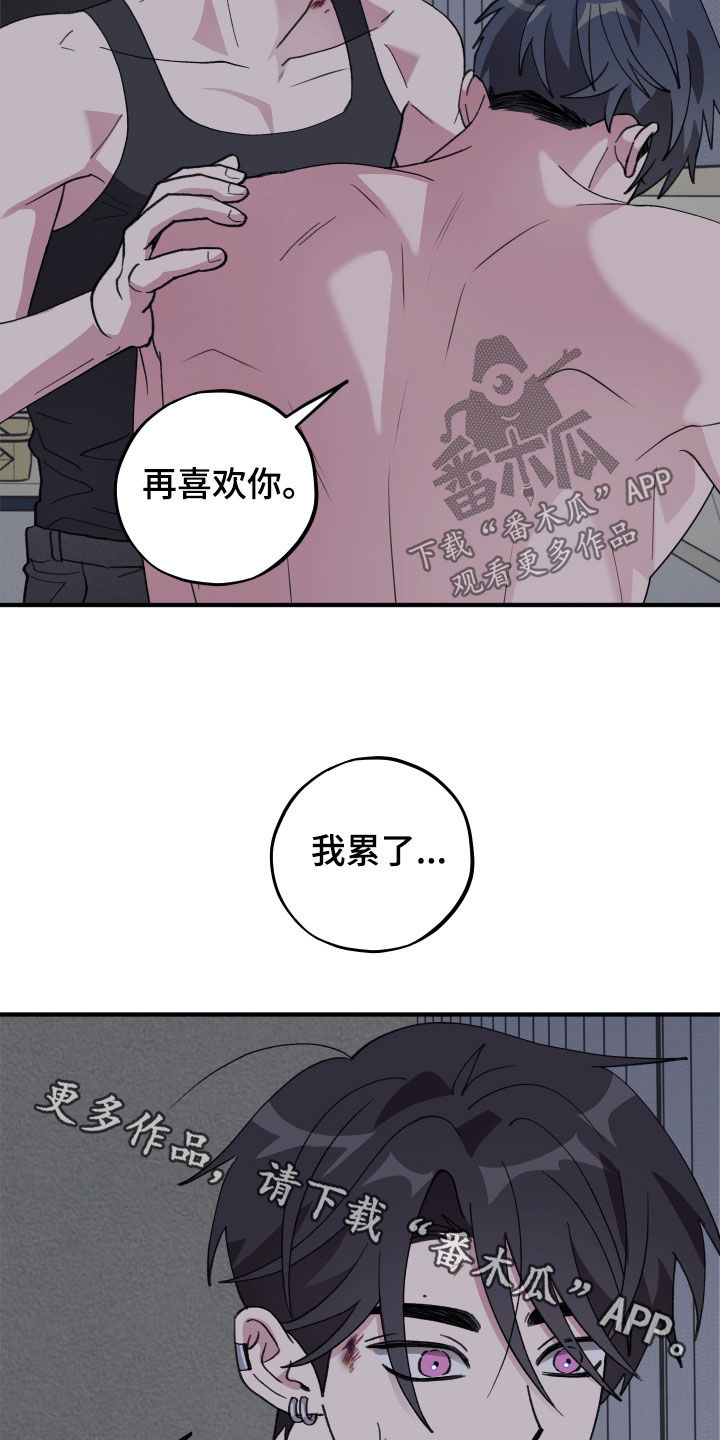 第88话28