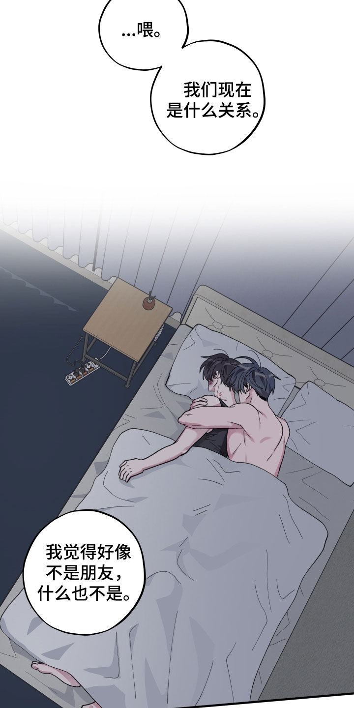 第88话5