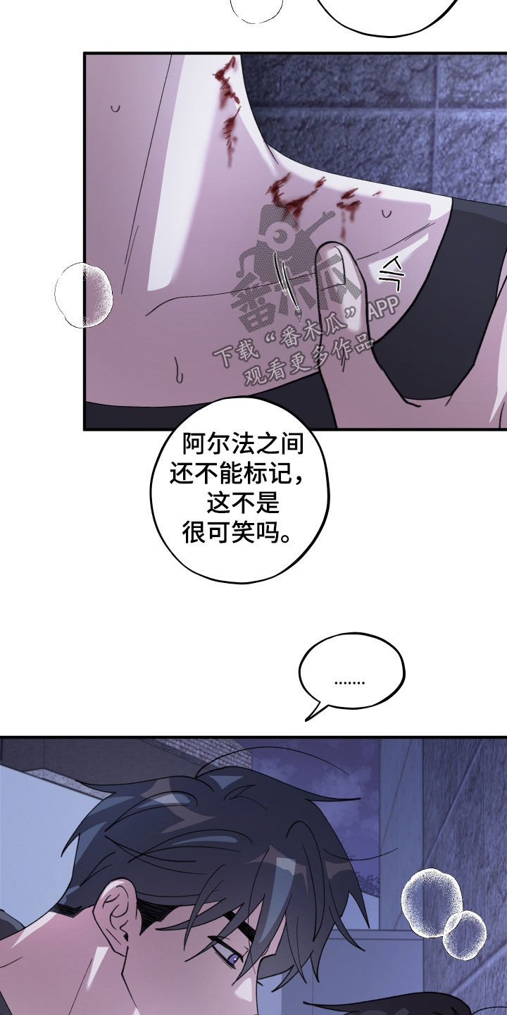 第87话19