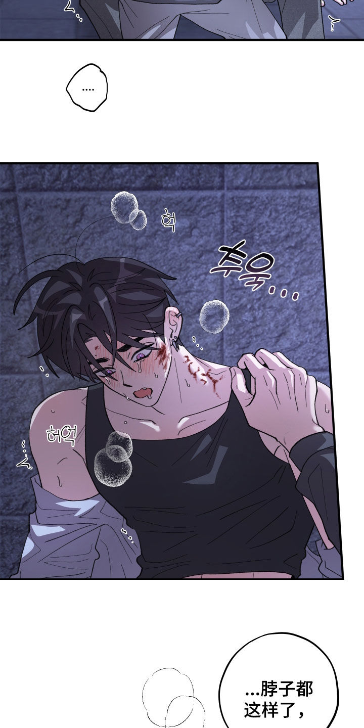 第87话18