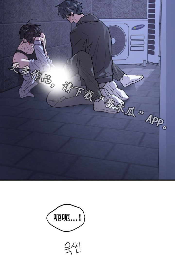 第87话29