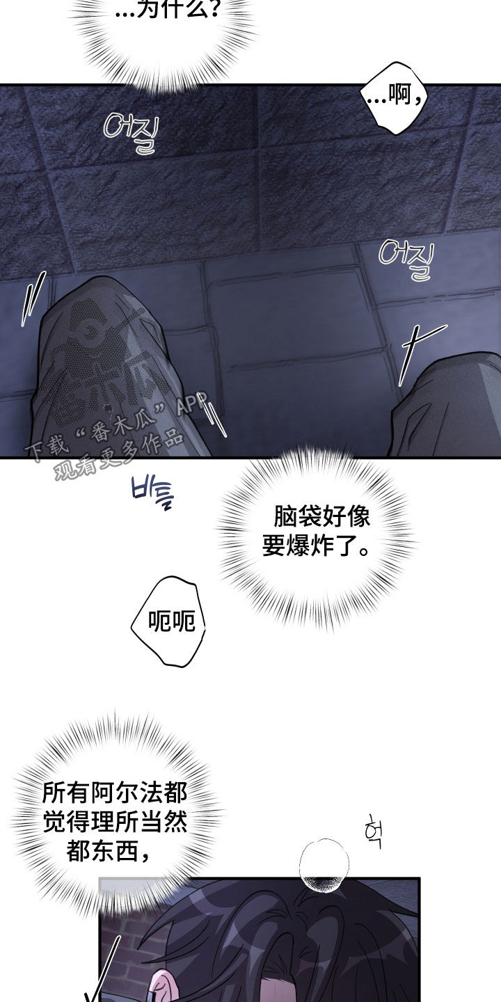 第87话3