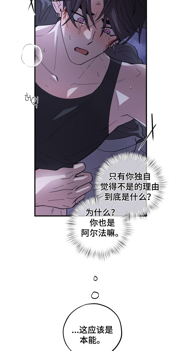 第87话4