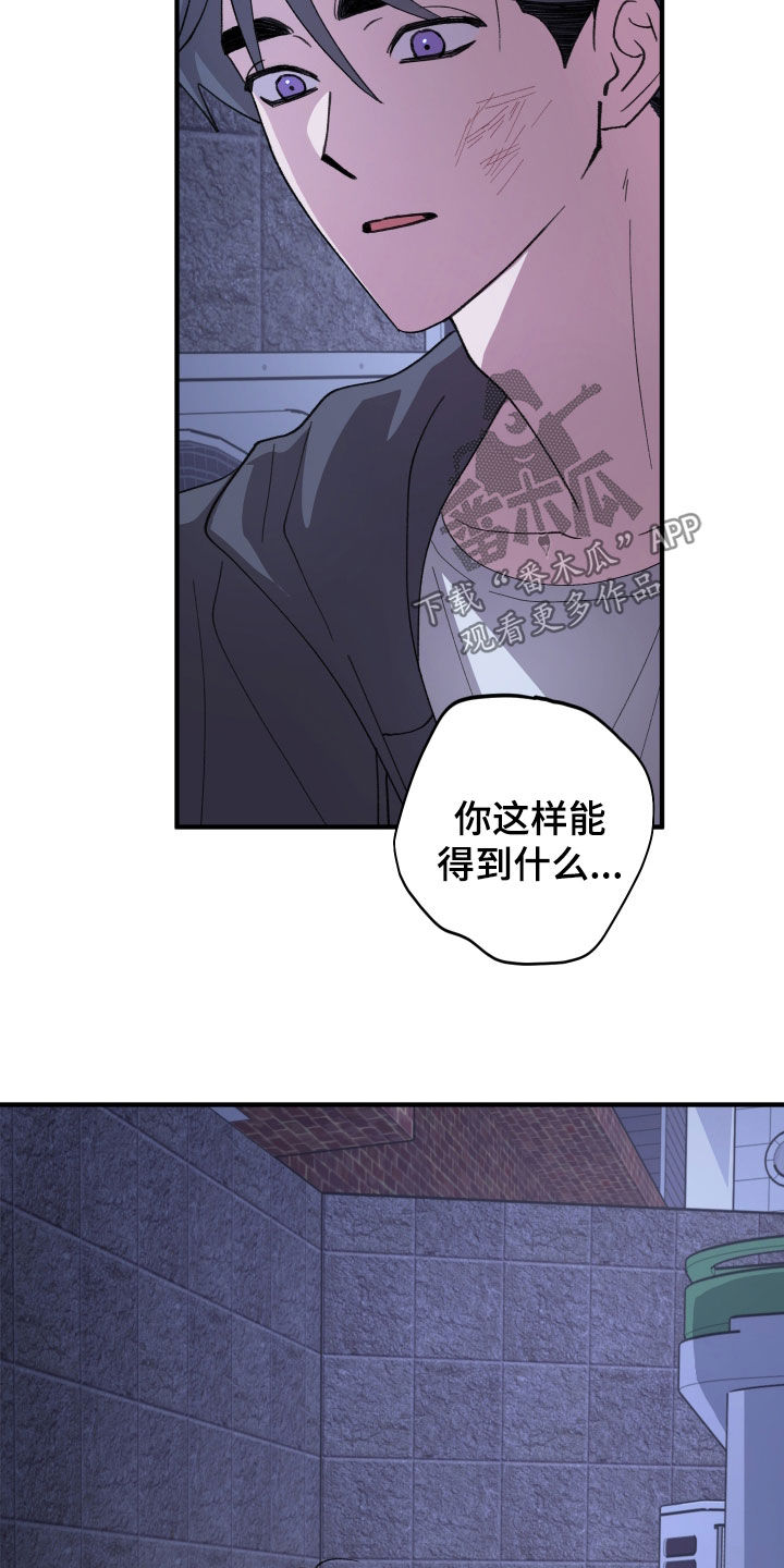 第87话28