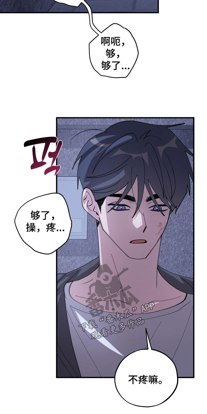 第86话4