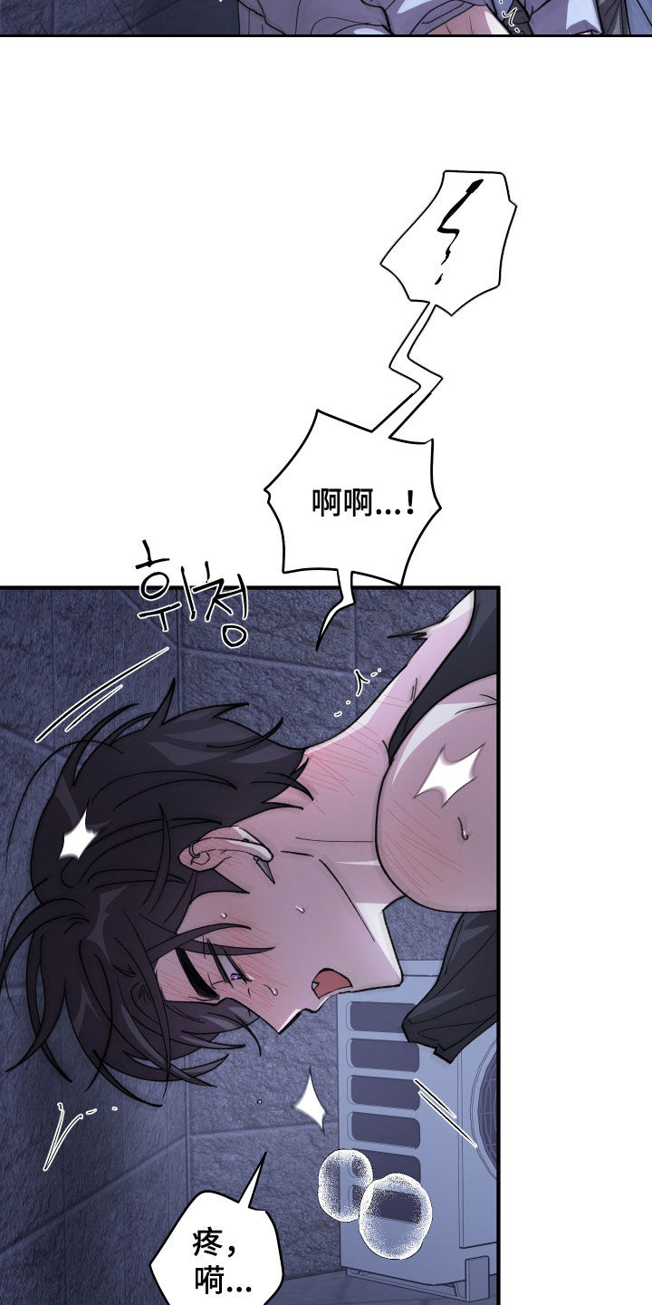 第86话3