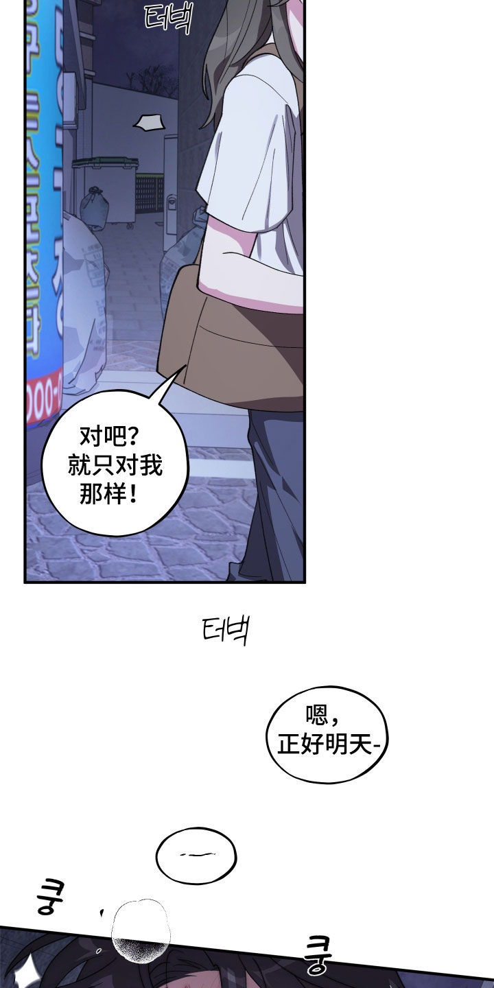 第86话1