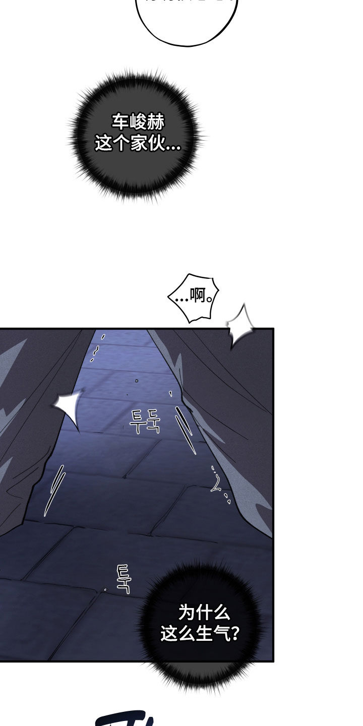 第86话13