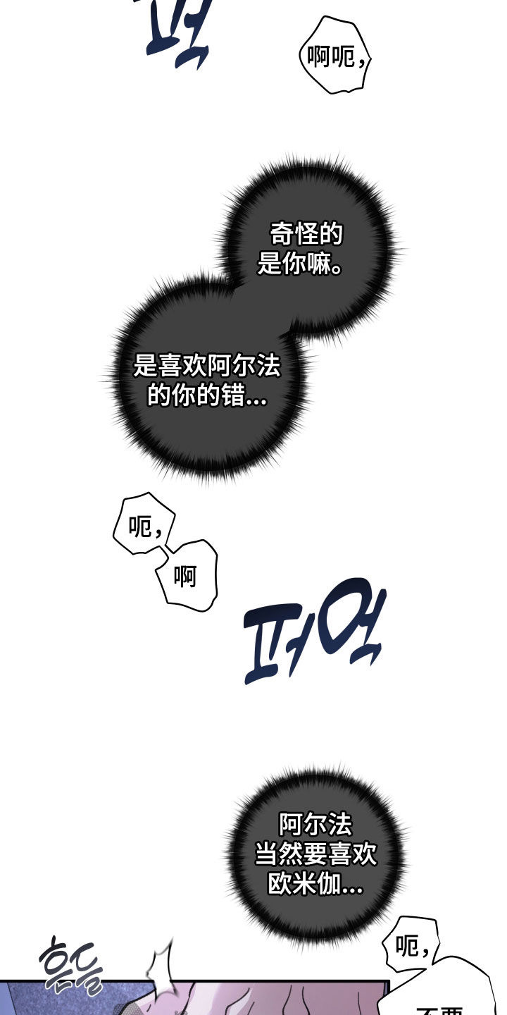 第86话14