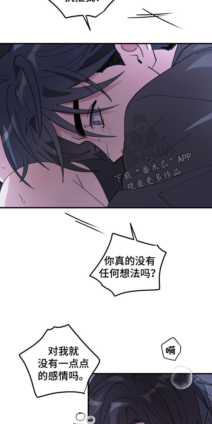 第86话18