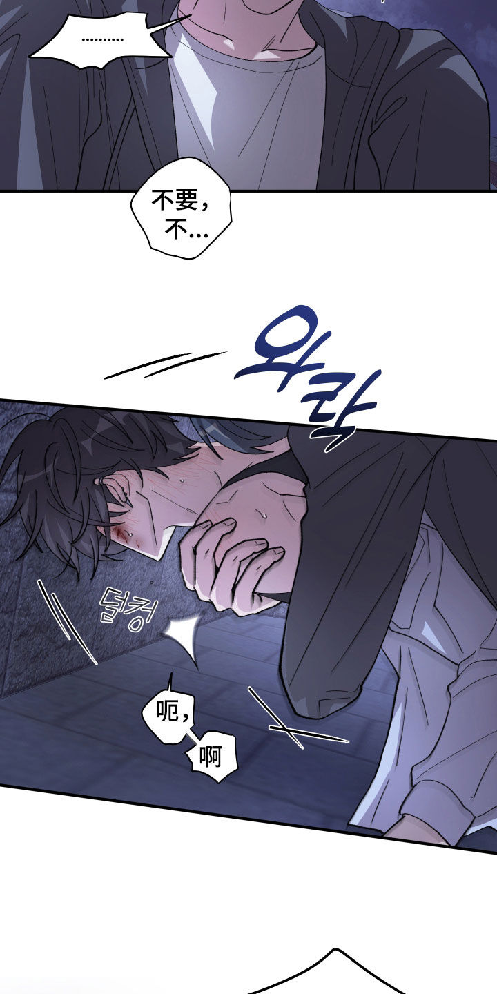 第86话16